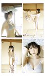 【デジタル限定】小此木流花（るーるる）写真集「るーるるの大冒険」 週プレ PHOTO BOOK (2023-06-26 )