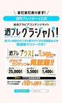 【デジタル限定】小此木流花（るーるる）写真集「るーるるの大冒険」 週プレ PHOTO BOOK (2023-06-26 )