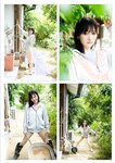 [Photobook] Haruka Kodama 兒玉遥 - Stay 25 (2022-11-25)
