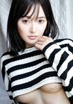 [Photobook] Haruka Kodama 兒玉遥 - Stay 25 (2022-11-25)