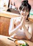 [Photobook] Haruka Kodama 兒玉遥 - Stay 25 (2022-11-25)