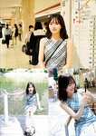 [Photobook] Haruka Kodama 兒玉遥 - Stay 25 (2022-11-25)