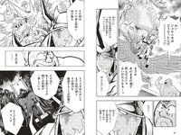 [Weekly Playboy] 2023 No.30-31 (田中美久 青井春 松村キサラ 美澄衿依 出町杏奈 坂巻有紗 大久保桜子 他)