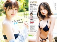 [Weekly Playboy] 2023 No.30-31 (田中美久 青井春 松村キサラ 美澄衿依 出町杏奈 坂巻有紗 大久保桜子 他)
