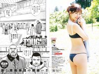 [Weekly Playboy] 2023 No.30-31 (田中美久 青井春 松村キサラ 美澄衿依 出町杏奈 坂巻有紗 大久保桜子 他)