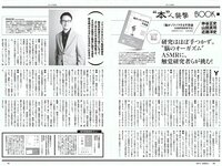 [Weekly Playboy] 2023 No.30-31 (田中美久 青井春 松村キサラ 美澄衿依 出町杏奈 坂巻有紗 大久保桜子 他)
