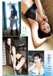 [Young Champion] ヤングチャンピオン 2023.07.11 No.14 のん 斎藤恭代