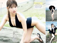 [Young Magazine] 2023 No.32 (まるぴ 山中菜々子)