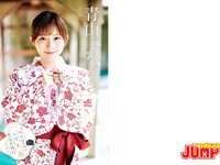 [Young Jump] 2023 No.33 (青山なぎさ 橋本萌花)
