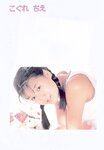 [Photobook] Chie Kogure 小暮千絵 – Let's play together いっしょに遊ぼ！