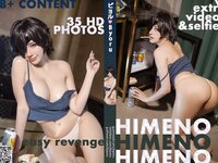 [Cosplay] Byoru - Himeno