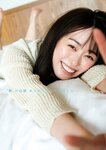 週刊文春 原色美女図鑑 2023.03.23 – 2023.07.20