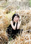 週刊文春 原色美女図鑑 2023.03.23 – 2023.07.20