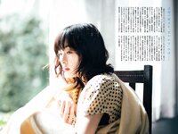 週刊文春 原色美女図鑑 2023.03.23 – 2023.07.20