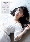 週刊文春 原色美女図鑑 2023.03.23 – 2023.07.20