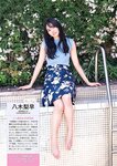週刊文春 原色美女図鑑 2023.03.23 – 2023.07.20