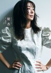 週刊文春 原色美女図鑑 2023.03.23 – 2023.07.20