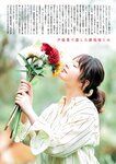 週刊文春 原色美女図鑑 2023.03.23 – 2023.07.20