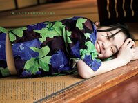 週刊文春 原色美女図鑑 2023.03.23 – 2023.07.20