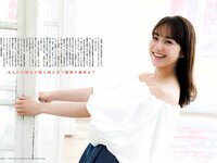 週刊文春 原色美女図鑑 2023.03.23 – 2023.07.20
