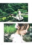 [BUBKA (ブブカ)] 2018年10月号