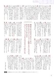[BUBKA (ブブカ)] 2018年10月号
