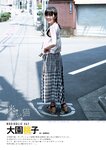 [BUBKA (ブブカ)] 2018年10月号