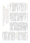 [BUBKA (ブブカ)] 2018年10月号