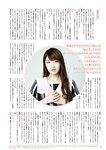 [BUBKA (ブブカ)] 2018年10月号