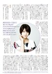 [BUBKA (ブブカ)] 2018年10月号