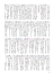 [BUBKA (ブブカ)] 2018年10月号