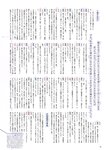 [BUBKA (ブブカ)] 2018年10月号