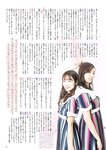 [BUBKA (ブブカ)] 2018年10月号