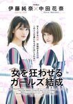 [BUBKA (ブブカ)] 2018年10月号