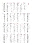 [BUBKA (ブブカ)] 2018年10月号