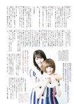 [BUBKA (ブブカ)] 2018年10月号