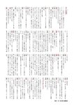 [BUBKA (ブブカ)] 2018年10月号