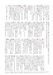 [BUBKA (ブブカ)] 2018年10月号