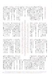 [BUBKA (ブブカ)] 2018年10月号