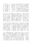 [BUBKA (ブブカ)] 2018年10月号