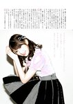 [BUBKA (ブブカ)] 2018年10月号