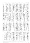 [BUBKA (ブブカ)] 2018年10月号