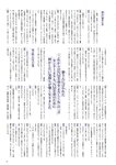 [BUBKA (ブブカ)] 2018年10月号