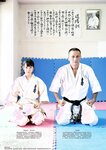 [BUBKA (ブブカ)] 2018年10月号