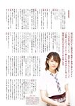 [BUBKA (ブブカ)] 2018年10月号
