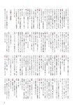 [BUBKA (ブブカ)] 2018年10月号