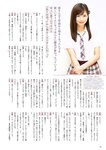 [BUBKA (ブブカ)] 2018年10月号