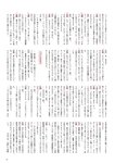 [BUBKA (ブブカ)] 2018年10月号