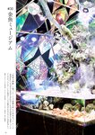 [BUBKA (ブブカ)] 2018年10月号