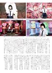 [BUBKA (ブブカ)] 2018年10月号